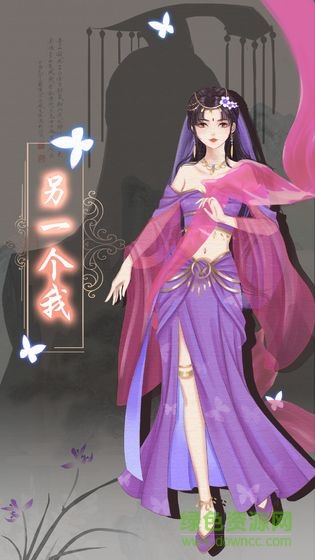 另一个我3小家碧玉 v1.5 安卓版0