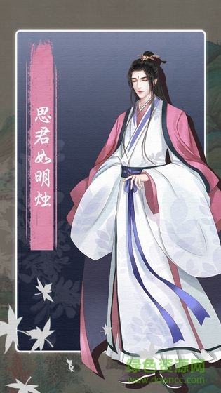 另一个我3小家碧玉 v1.5 安卓版2