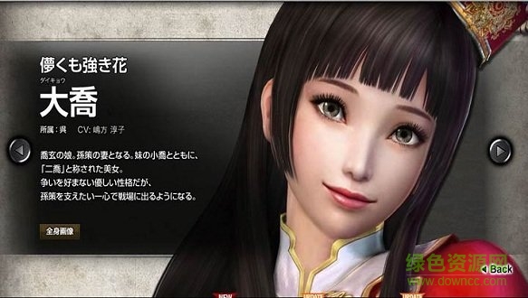 psp真三国无双6猛将传手机中文版 v1.7.2 安卓完整版1