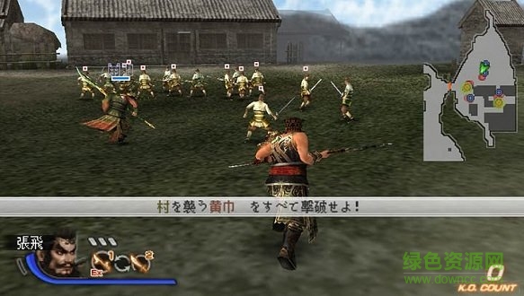 psp真三国无双6猛将传手机中文版 v1.7.2 安卓完整版0