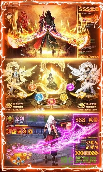 完美轩辕剑 v1.0.0 安卓版1