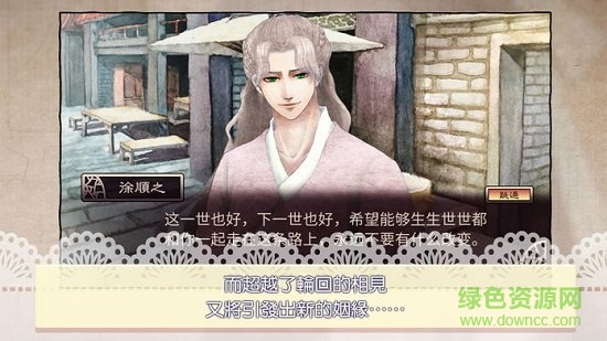 考上状元就回来娶我吧游戏完整版 v1.75 安卓版3