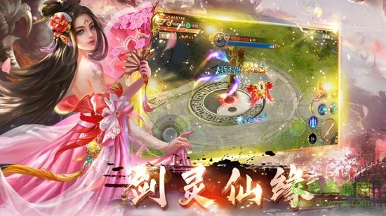 魔童封神传bt满v版 v2.0.25 安卓版1