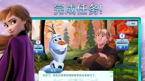Disney冰雪奇缘大冒险中文版(Frozen) v1.0.2 安卓版0