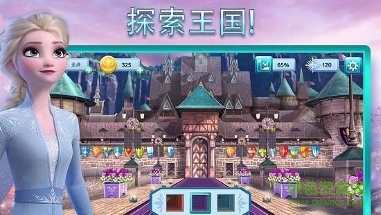 Disney冰雪奇缘大冒险中文版(Frozen) v1.0.2 安卓版2