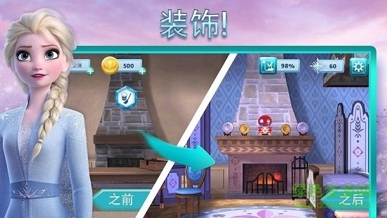 Disney冰雪奇缘大冒险中文版(Frozen) v1.0.2 安卓版3