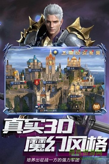 神曲游戏手机版 v1.0.0 安卓版0