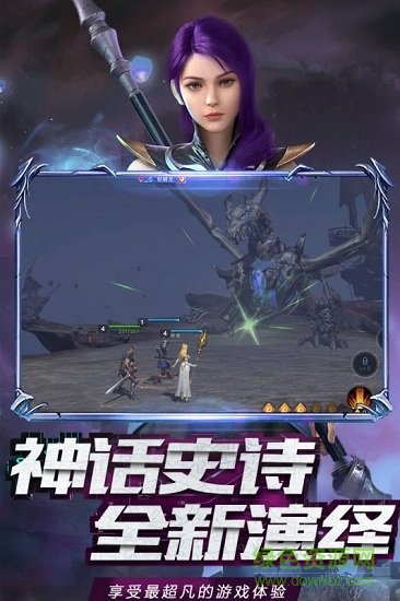 神曲游戏手机版 v1.0.0 安卓版2