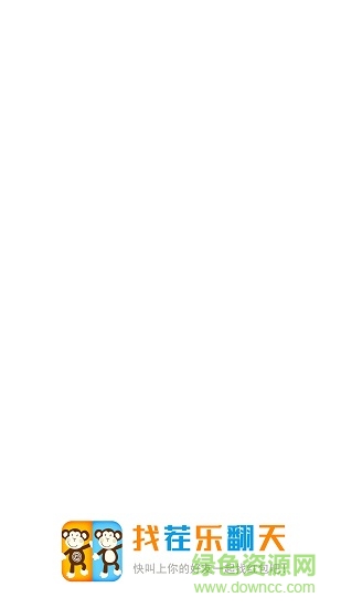 找茬乐翻天赚钱版 v1.0.5 安卓领红包版0