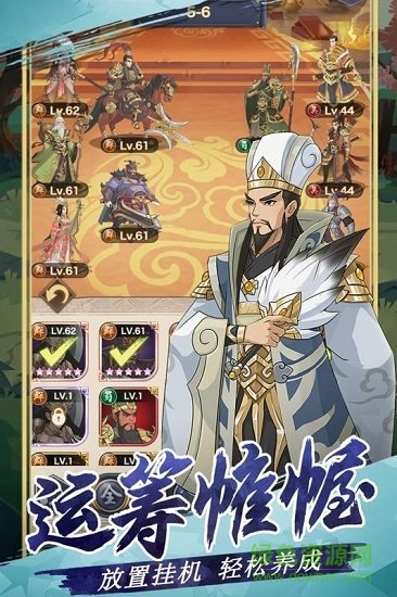 三国英雄阁无限金币版 v1.0.1 安卓版1