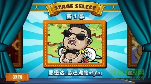 最牛找茬少年派的奇幻之旅 v1.1.1 官方安卓手机版1