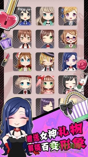 怎么样才能不当社畜游戏 v1.00 安卓版1