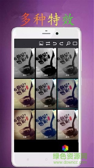 ps美图秀秀手机版 v1.1.1 安卓版0