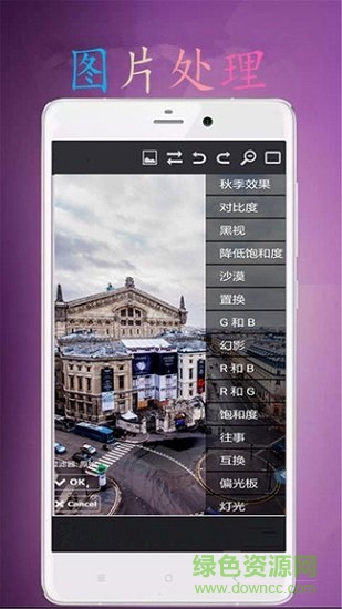 ps美图秀秀手机版 v1.1.1 安卓版1