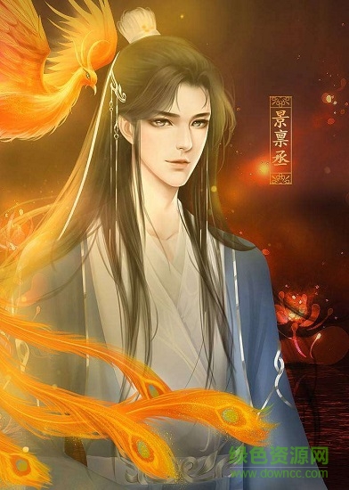 闪艺凤冠添香 v1.0 安卓版0