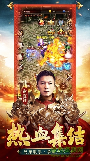 屠龙争锋游戏 v1.0.3 安卓版0