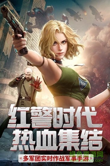 红警二战内购 v1.2.1 安卓无限金币版1
