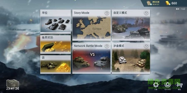 ww2战场模拟器内购正式版(二战前线模拟器) v1.6.3 安卓版0