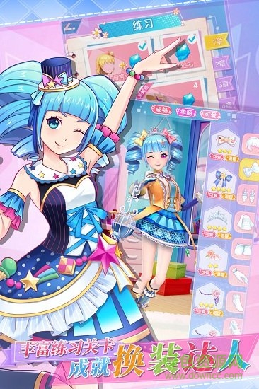 菲梦少女人气偶像游戏正式版 v1.0.3 安卓无限金币钻石版0