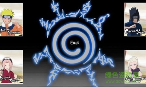 火影忍者进化格斗手机版 v1.2 安卓版0