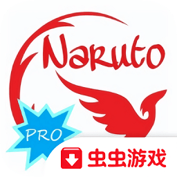 火影忍者进化游戏下载