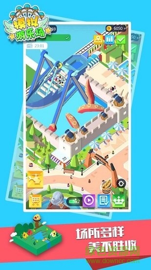 模拟游乐场经营游戏(Idle Park Tycoon) v1.0.0 安卓版0