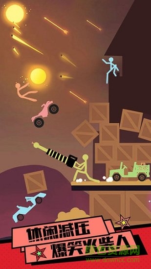 火柴人刺激求生最新版 v1.2.5 安卓版0