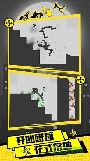 火柴人刺激求生最新版 v1.2.5 安卓版1