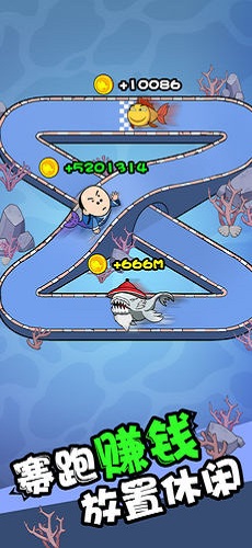 全民养鲲游戏 v1.0.4 安卓版0