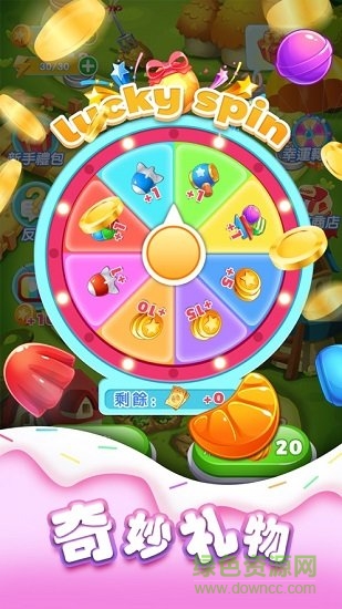 俄罗斯消除红包版 v1.0.0 安卓版2