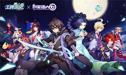 王牌御史刺客伍六七游戏官方版 v3.01.0 安卓联动版2