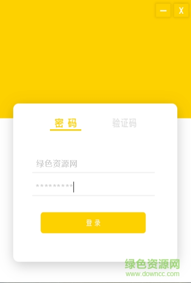 fd下载器(樊登读书会下载助手) v3.0.5 绿色版0