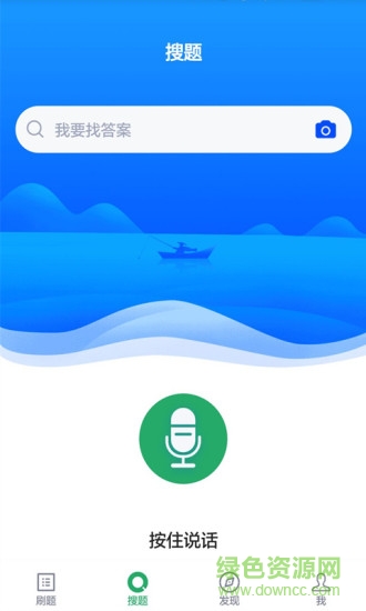 上学吧执业兽医 v5.0.2 安卓版3
