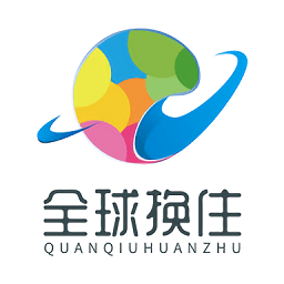 全球换住共享酒店