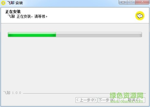 字节跳动飞聊电脑版 v1.0.0 官方正式版0
