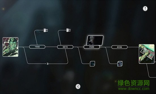 深海官方版 v1.0安卓版0