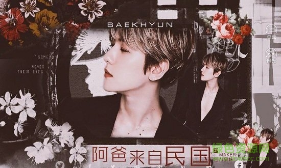 阿爸来自民国内购 v1.0.0 安卓版1