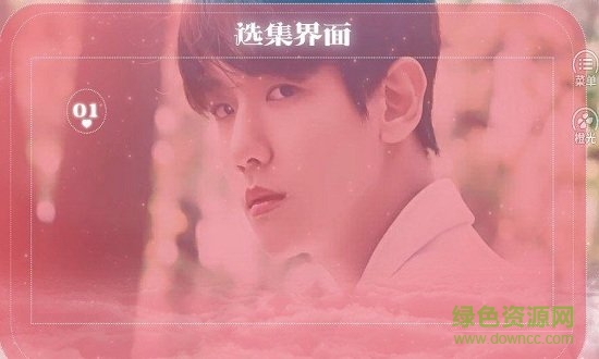 阿爸来自民国内购 v1.0.0 安卓版2