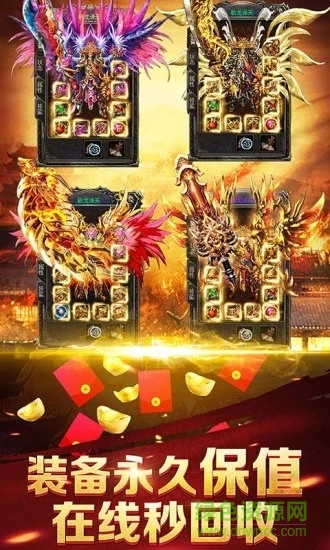 915轩辕霸刀屠龙战神官方版 v1.0.3 安卓版0