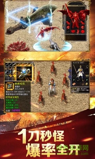 915轩辕霸刀屠龙战神官方版 v1.0.3 安卓版1