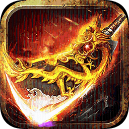 915轩辕霸刀屠龙战神官方版