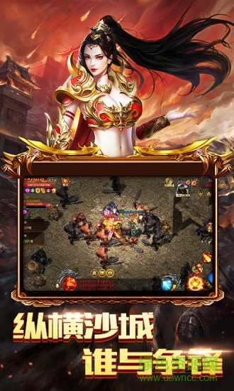 赤焰号角变态版 v1.0.0 安卓版1