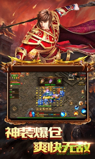 赤焰号角变态版 v1.0.0 安卓版2