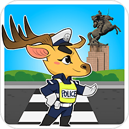 邯郸交巡警手机版