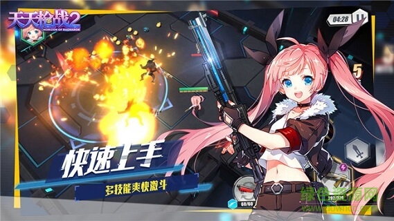 天天枪战2单机 v2.0.0 安卓版0