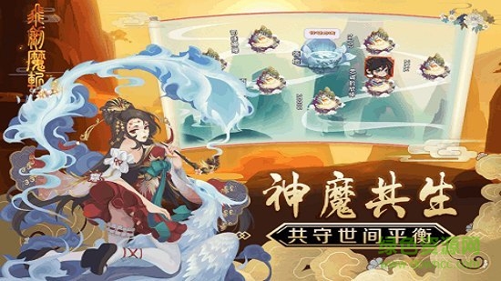 飞剑魔斩果盘手游 v1.1.0 安卓版2