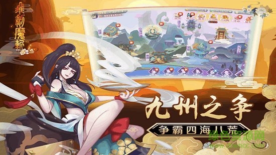 飞剑魔斩果盘手游 v1.1.0 安卓版0