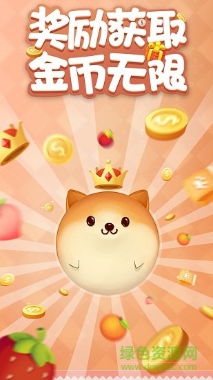 家居改造王小游戏 v1.0.1448618 官方安卓版0