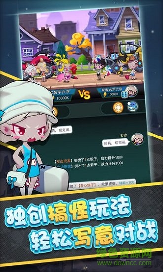 快置都市官方版 v1.0.058 安卓手机版1