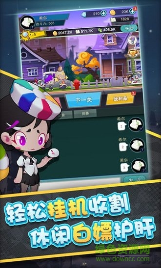 快置都市官方版 v1.0.058 安卓手机版2